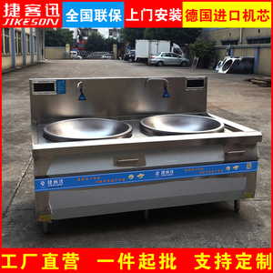 四平电炒锅：烹饪界的迷你厨房之星