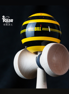 塔斯剑玉 Tasse kendama T4系列kb1.0专业剑球比赛选手同款玩具