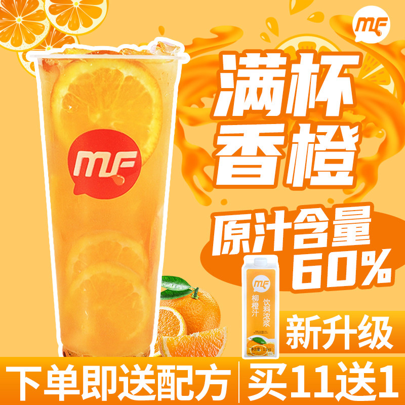 天刺力刺梨汁贵州特产刺梨果汁饮料12罐礼盒装_虎窝淘