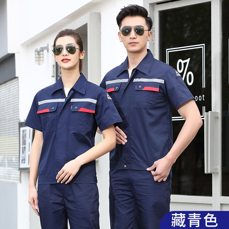 夏季短袖工作服套装男薄款纯棉防静电厂服上衣车间机电工厂劳保服