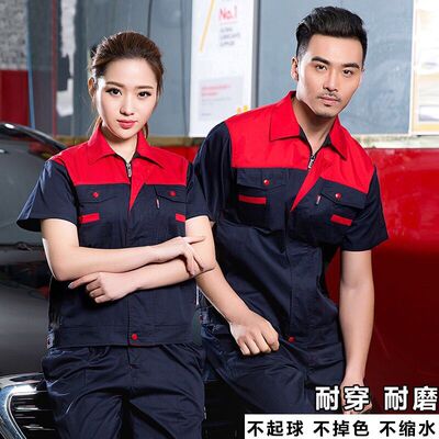 夏季短袖工作服劳保服男装套装薄款耐磨透气工地人厂车间上衣定制