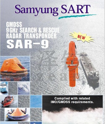 SAMYUNG全新 韩国三荣SAR-16SART 搜救雷达应答器