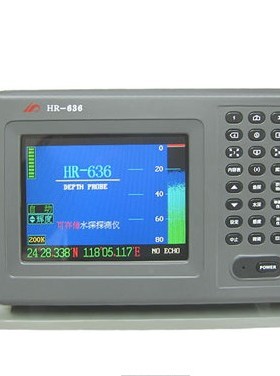 HR-636船用彩色渔探、水深探测机 鱼探仪 船仪ongoing测深仪