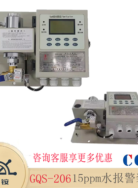厦门星鲨15ppm舱底水报警装置GQS-206油分浓度计带CCS船检证书