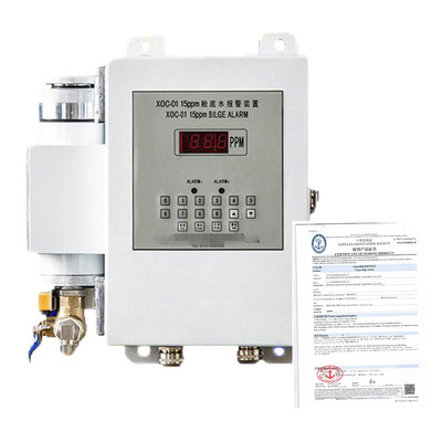 九江共创15ppm报警器XOC-01价优