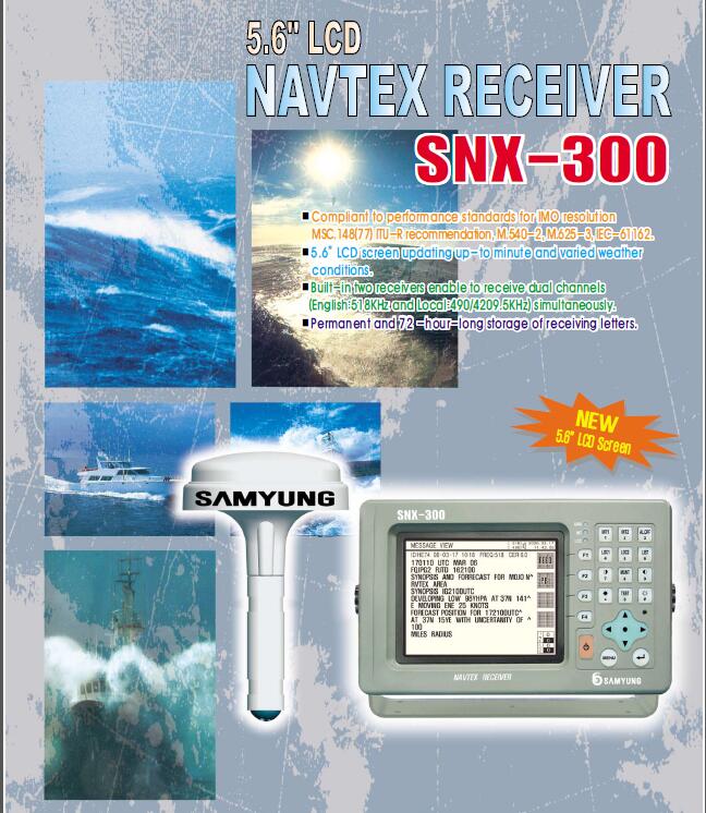 韩国三荣SAMYUNG SNX-300 NAVTEX航行警告接收机  航行警告接收机