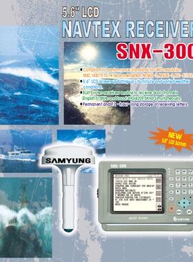 韩国三荣SAMYUNG SNX-300 NAVTEX航行警告接收机  航行警告接收机