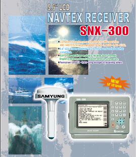 韩国三荣SAMYUNG 300 NAVTEX航行警告接收机 航行警告接收机 SNX