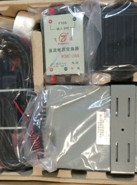 FT801渔用无线对讲机  船用调频电台  船用电台