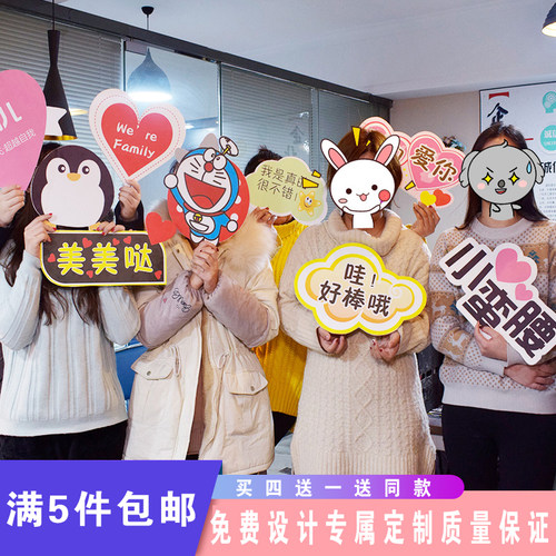 手举牌定制广告牌kt板公司指示牌