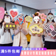 手举牌定制微商广告牌接机牌班牌kt板公司团建拍照宣传指示牌异形