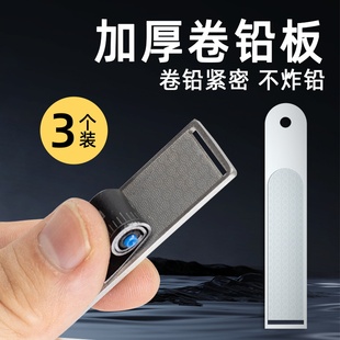 钓鱼卷铅板加厚铅皮板多功能搓铅板卷铅皮神器渔具铅皮卷垂钓配件