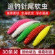 小针尾软饵路亚浮水假饵水舞泡泡虫微物饵路亚根钓钩鲈鱼鳜鱼翘嘴
