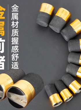 鱼杆前堵杆塞前堵鱼竿塞杆堵鱼杆堵头钓竿杆塞手竿塞堵帽垂钓配件