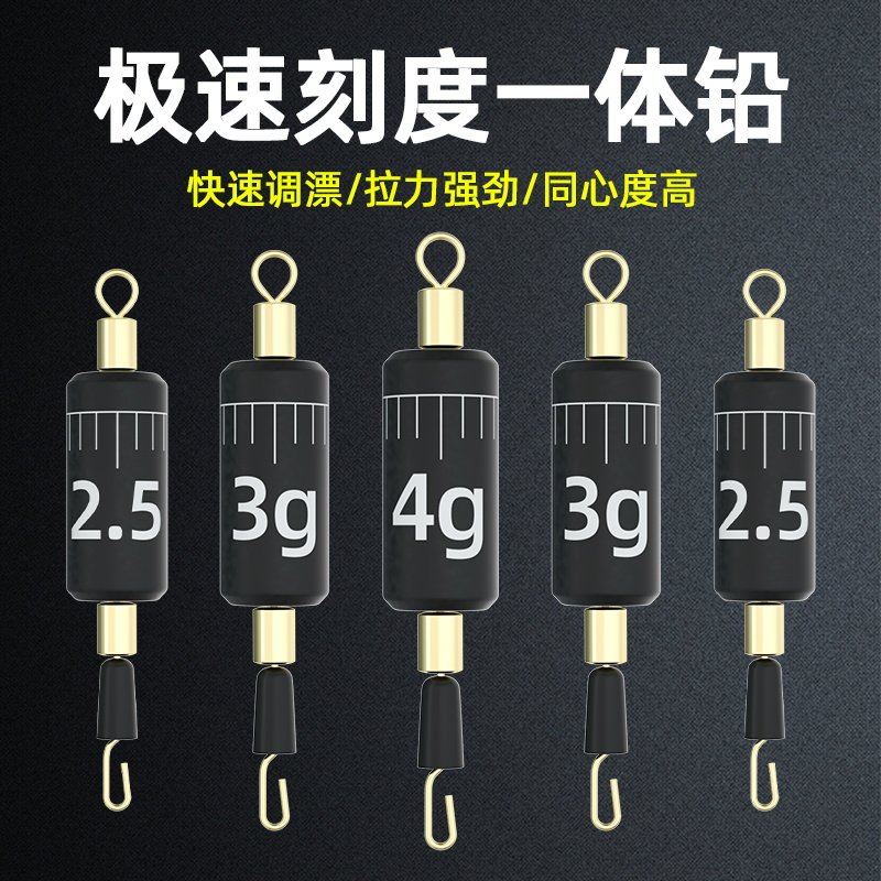 极速克度铅刻度铅皮子线夹一体式散装铅皮卷座连接器大物快速铅坠