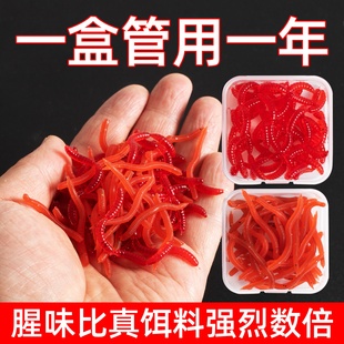 仿生鱼饵料假饵红虫蚯蚓路亚软饵鲫鱼鲤草鱼翘嘴野钓黑坑水库通杀