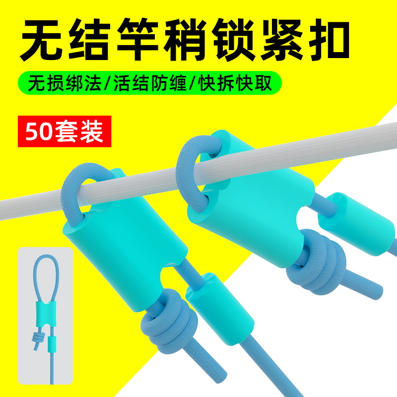 无结竿稍自锁扣加固竿稍绳主线组连接头鱼竿杆稍结加强结钓鱼配件