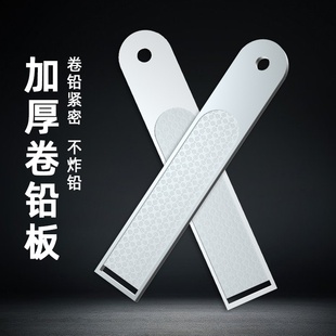 钓鱼卷铅板加厚铅皮板多功能搓铅板卷铅皮神器渔具铅皮卷垂钓配件