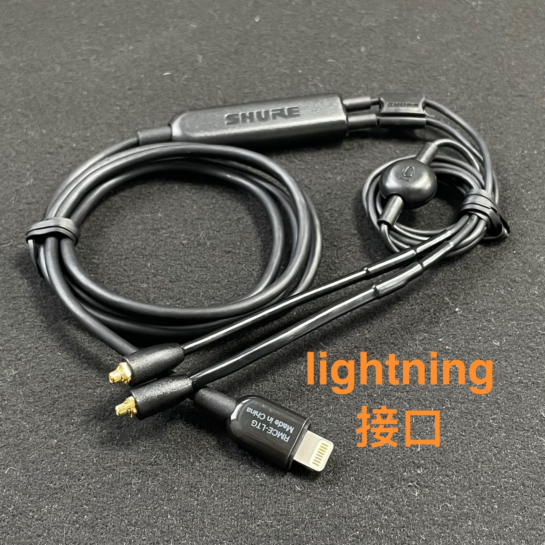 原装舒尔mmcx耳机线lightning/Type-C线转换对录延长线