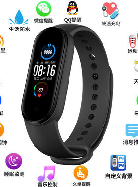 M5 Smart Bracelet Men's Blood Pressure Heart Rate Color Scre