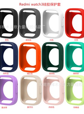 Applicable Redmi Watch 3 Protective Caseredmi Watch3 Watch P