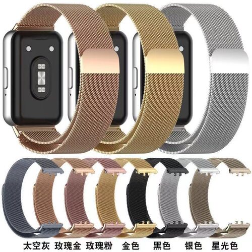 Suitable For  Galaxy Fit3 Milanese Watch Strap  Fit3 Magneti