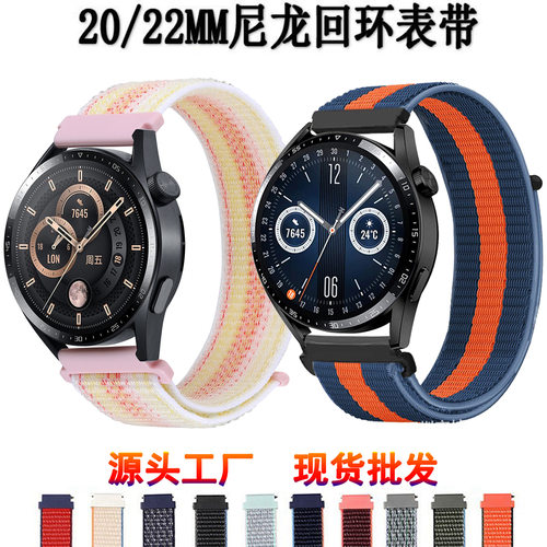 Suitable For  Watch4/5/6 Strap 20/22mm Nylon Loop Strap Garm