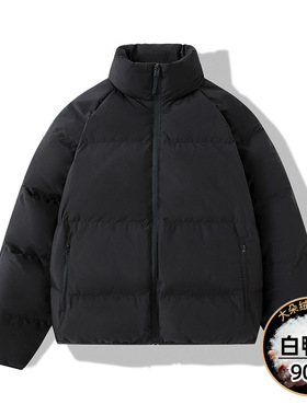 M-7xl Down Jacket Men's 2024 Fat Loose Large Size Casual Sho