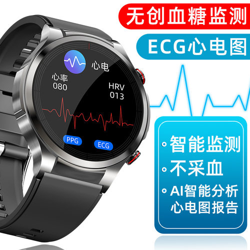 W11 Non-invasive Blood Test, Uric Acid And Blood Lipid Smart