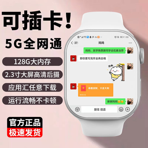 Large Screen 5g Full Network Smart Phone Watch Multi-functio