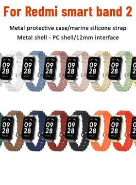 Ocean Silicone Band Strap For Redmi Smart Band 2 Watchstrap