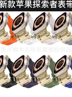 Applicable For Watch987654se  Watch With Explorer Metal Join