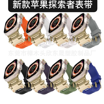 Applicable For Watch987654se  Watch With Explorer Metal Join