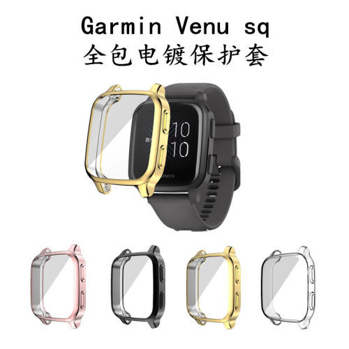 Applicable To Garmin Venu Sq Electroplated Tpu Protective Ca