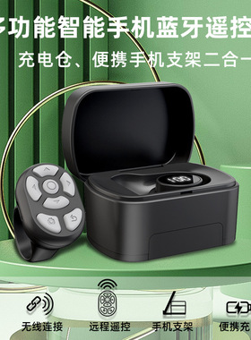 Digital Display Mobile Phone Remote Control Charging Compart