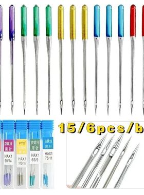 15/6/5Pcs Anti-Jumping Sewing Machine Needle Sretch Fabric S