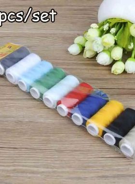 10Pcs/Set Polyester Sewing Thread 200 Yards/Spool Home Sewin