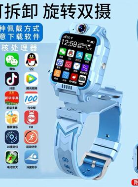 Little Genius Asia Lion Smart Children's Phone Watch Full Ne