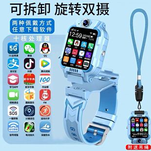 Little Genius Asia Lion Smart Children's Phone Watch Full Ne