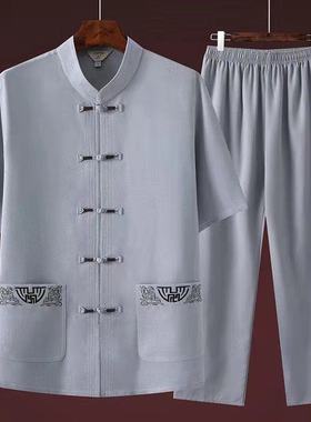 Middle-aged And Elderly Dad's Costume Tang Suit Men's Chines