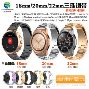 Xinyuan Shuntong Is Suitable For Huami Amazfit Bip U/gtr2 Me