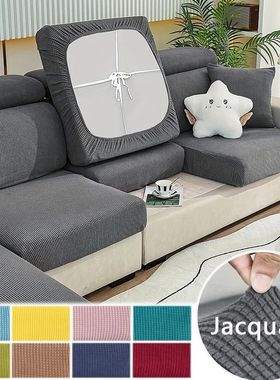 Jacquard Sofa ver Sretch Seat Cushion ver Sofa Slipver For L