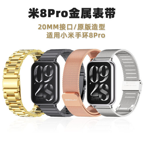 Suitable For Xiaomi Mi Band 8pro Strap Redmi Watch 4 Milan M