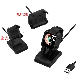 Xinyuan Shuntong Is Suitable For Xiaomi Mi Watch Lite Charge