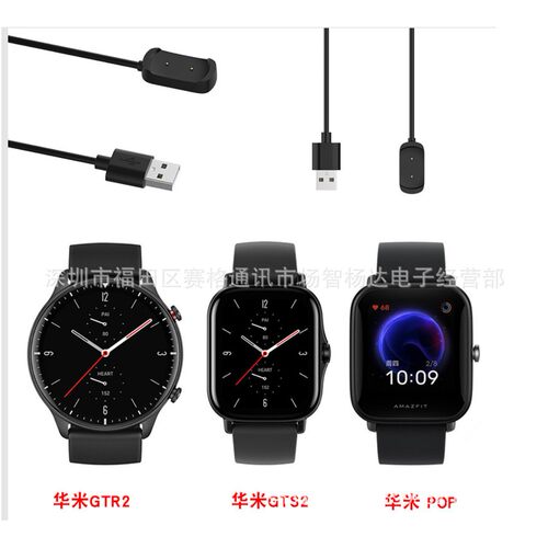 Compatible With Huami Amazfit T-rex Watch Charger Gtr Gts A1