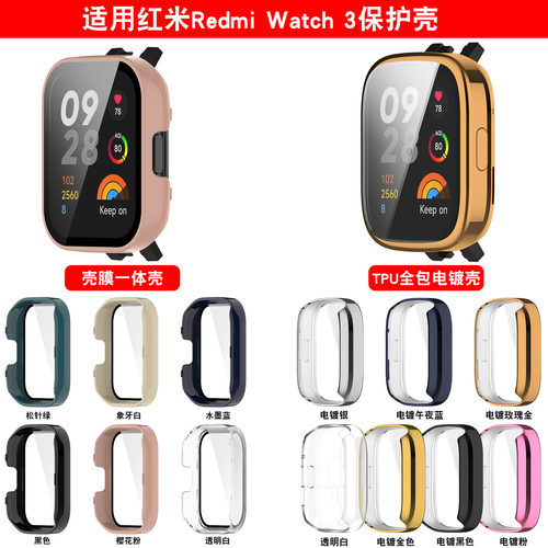 Applicable To Redmi Watch 3 Green Version Case Redmi Watch3l