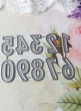 Numbers 0 - 9 Metal Cutting Dies for Scrapbooking DIY Scrapb