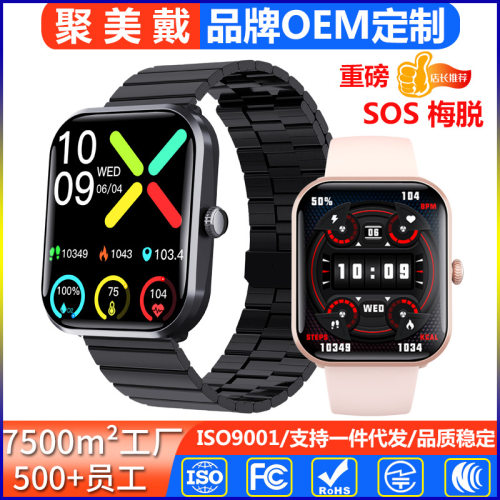 Yuanchang F96 Heart Rate Sleep Bracelet Wechat t Secondary D