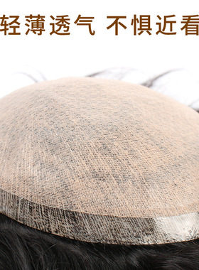 Men's Imitation Needle Hair Replacement Piece Seamless verin