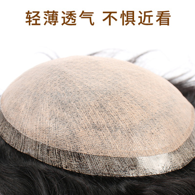 Men's Imitation Needle Hair Replacement Piece Seamless verin